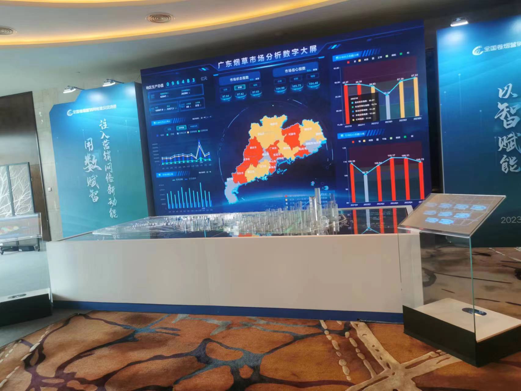 石家庄水晶大屏互动沙盘