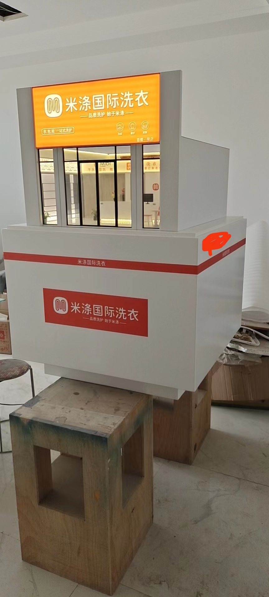北京洗衣店加盟店展示