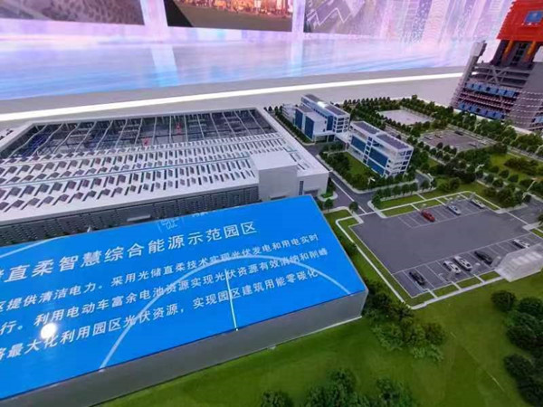北京智能光伏发电沙盘