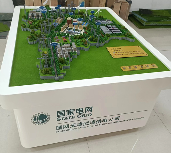 天津电网沙盘展示